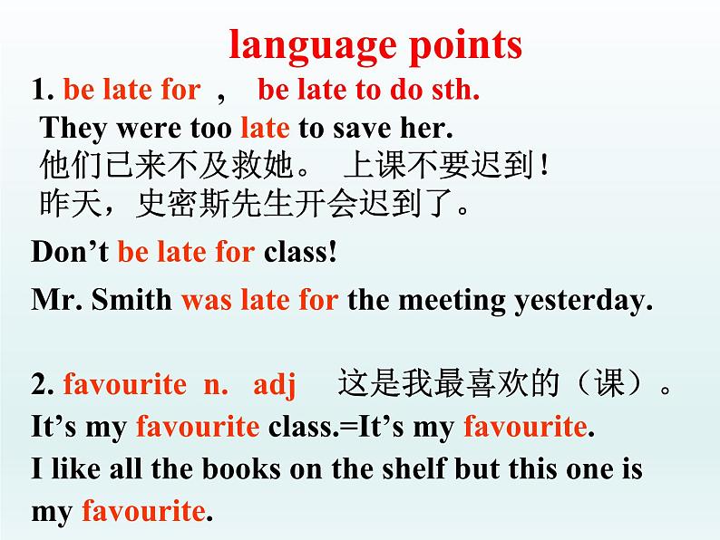 2024冀教版八上英语Unit 2 My Favourite School Subject Lesson 7 Don't Be Late for Class课件第7页