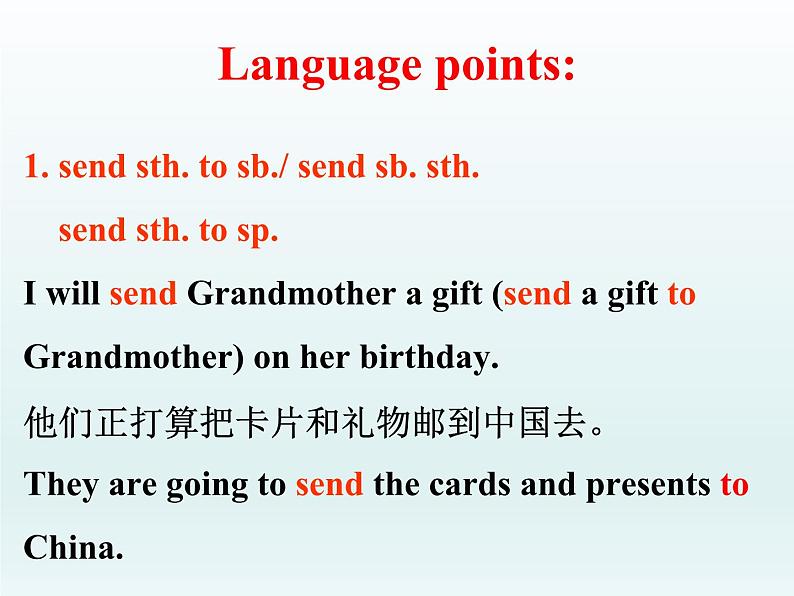 2024冀教版八上英语Unit 3 Families Celebrate Together Lesson 17 Presents from Canada课件第7页