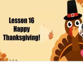 2024冀教版八上英语Unit 3 Families Celebrate Together Lesson 16 Happy Thanksgiving课件