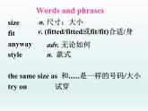 2024冀教版八上英語Unit 3 Families Celebrate Together Lesson 15 A Present for Li Ming課件