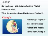 2024冀教版八上英语Unit 3 Families Celebrate Together Lesson 13 I Love Autumn课件