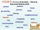 2024冀教版八上英语Unit 4 My Neighbourhood Lesson 20 No Stopping课件