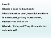 2024冀教版八上英語(yǔ)Unit 4 My Neighbourhood Lesson 19 The Best Neighourhood課件