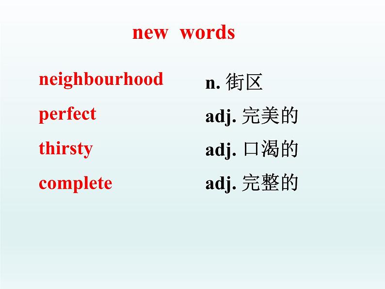 2024冀教版八上英语Unit 4 My Neighbourhood Lesson 19 The Best Neighourhood课件03