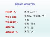 2024冀教版八上英语Unit 5 My Future Lesson 30 A Famous Friend课件
