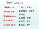 2024冀教版八上英语Unit 5 My Future Lesson 30 A Famous Friend课件