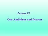2024冀教版八上英语Unit 5 My Future Lesson 29 Our Ambitions and Dreams课件