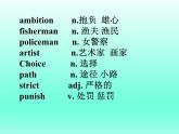 2024冀教版八上英语Unit 5 My Future Lesson 29 Our Ambitions and Dreams课件