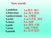 2024冀教版八上英语Unit 5 My Future Lesson 29 Our Ambitions and Dreams课件