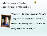 2024冀教版八上英语Unit 5 My Future Lesson 26 What Will I Be课件