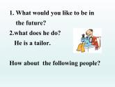 2024冀教版八上英语Unit 5 My Future lesson 25 I Want to Be a Teacher课件