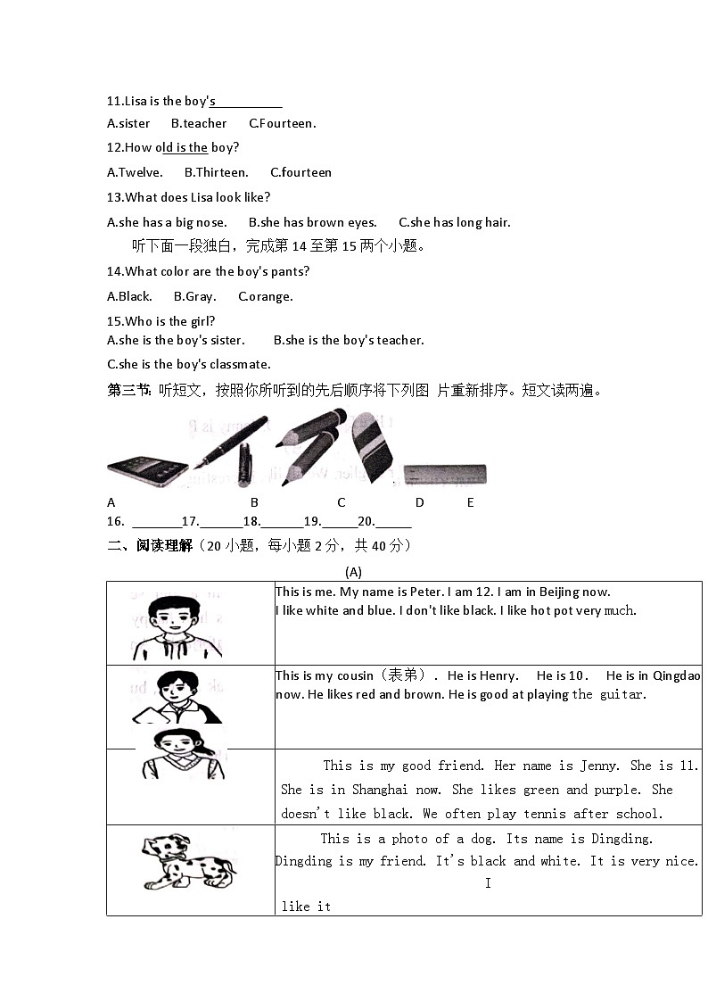 河南省南阳市桐柏县2024年秋期期中七年级英语学情调研试卷第2页