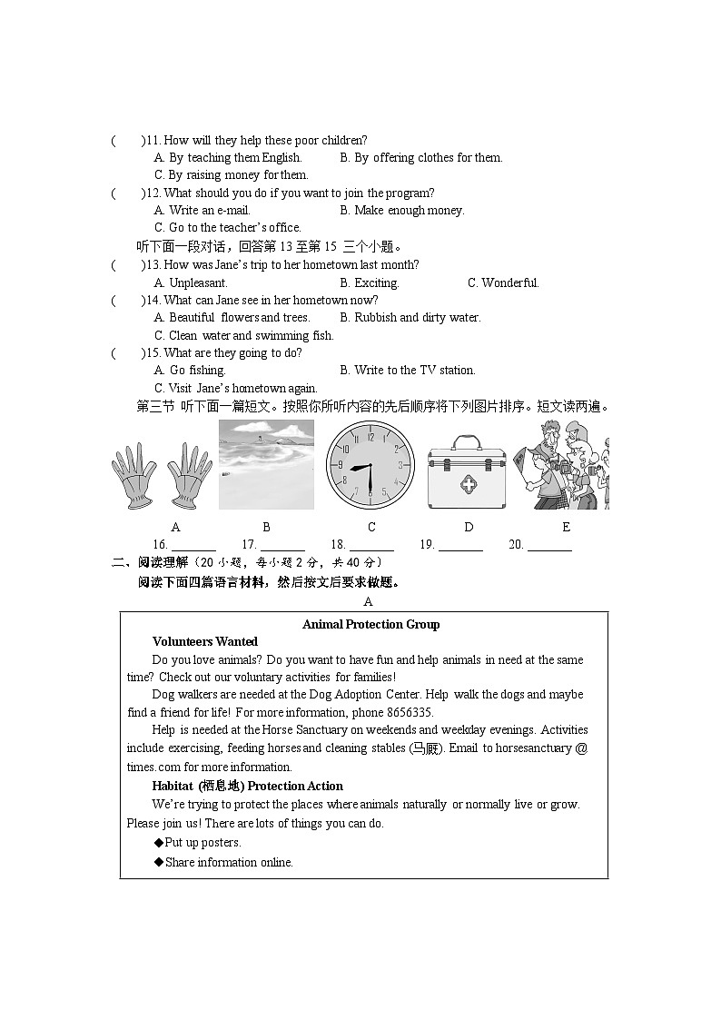 九年级英语(1)第2页