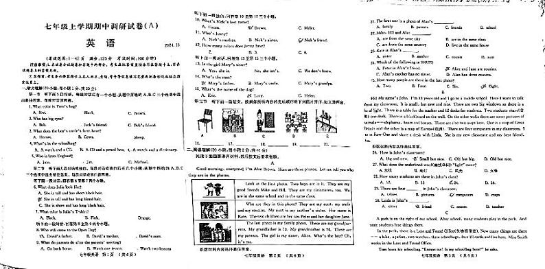 英语第1页