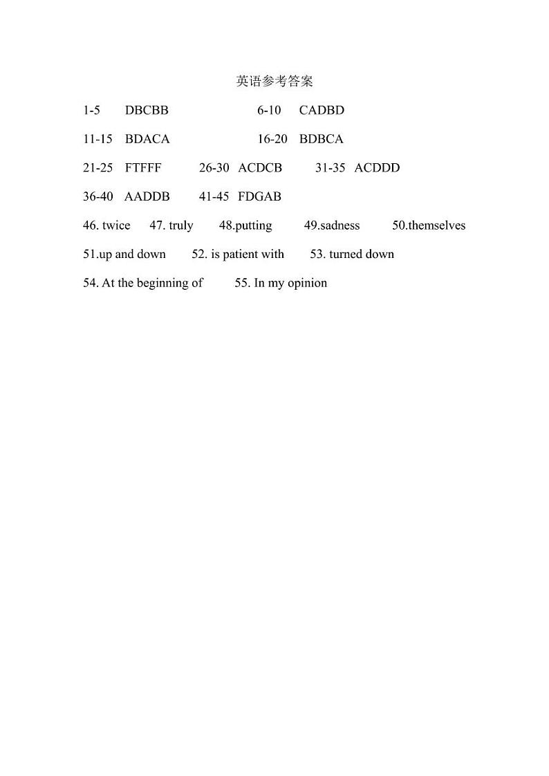 云南师范大学大学附属中学2024-2025学年上学期11期中考试英语试题卷答案第1页