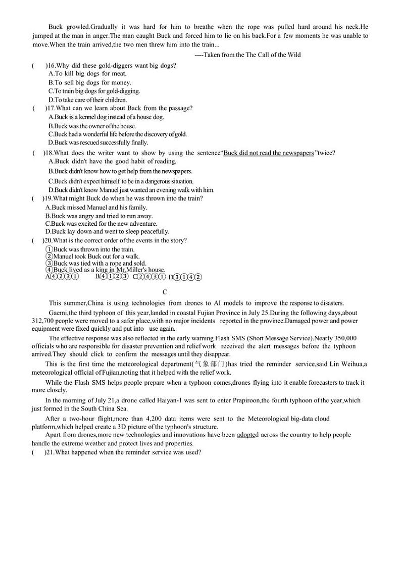广东省深圳市宝安中学2024～2025学年九年级上学期期中测试英语试卷（含答案）第3页
