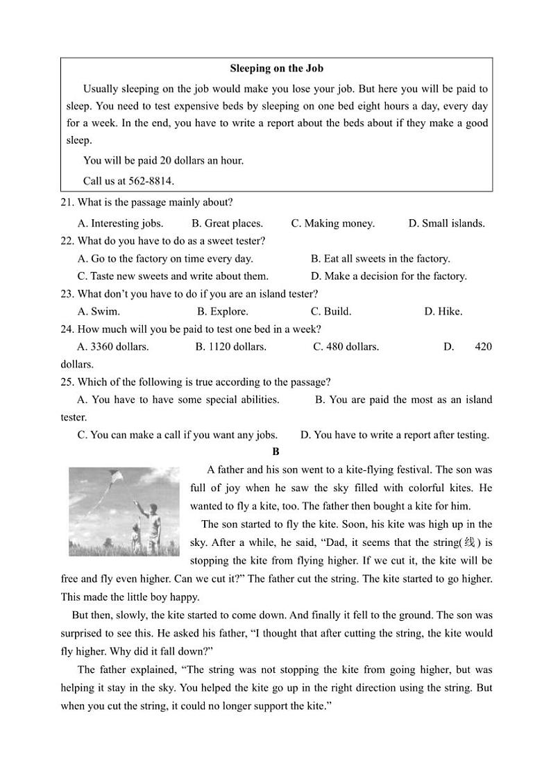 山东省济南章丘区2024～2025学年九年级上学期期中考试英语试题（含答案及音频，无听力原文）03