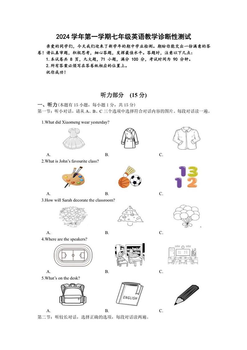 浙江省温州市瑞安西部学校2024～2025学年第一学期七年级期中考试英语卷（Word版+PDF版，含答案，含听力音频及原文）01