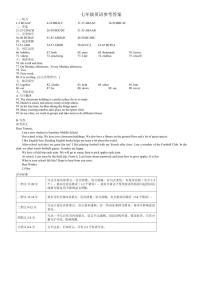 江苏省扬州市仪征市2024～2025学年七年级上学期11月期中英语试题（含答案，含听力原文无音频）