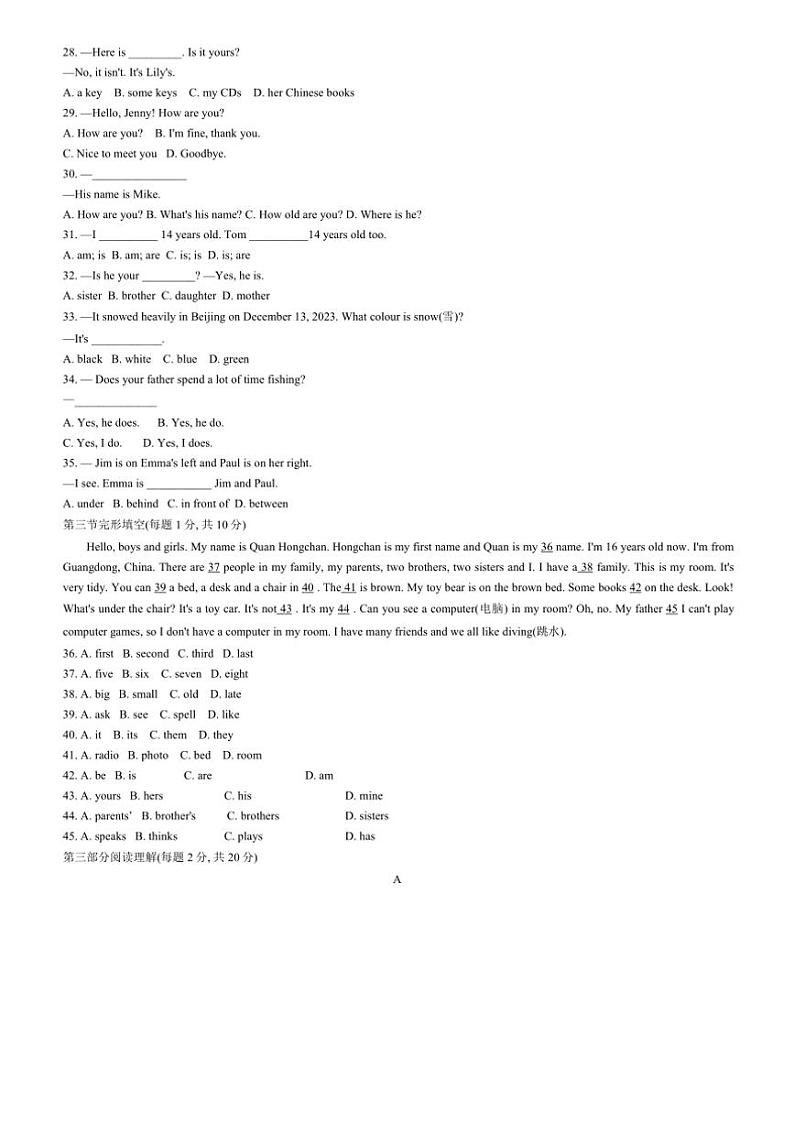 山东省菏泽市东明县2024～2025学年七年级上学期期中考试英语试题（含答案，无听力音频及原文）03