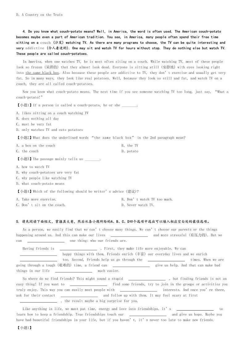 2024～2025学年河北石家庄栾城区初二(上)期中英语试卷[原题+解析]第3页
