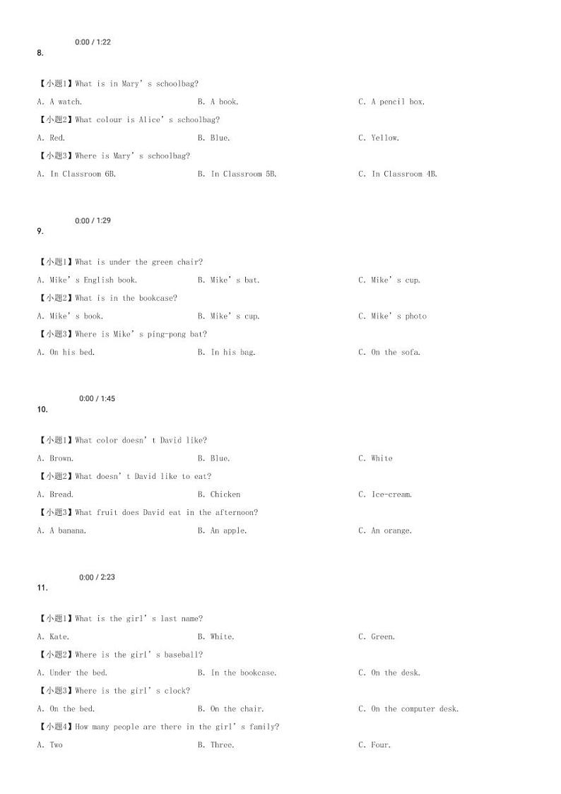 2024～2025学年河北石家庄平山县初一(上)期中英语试卷[原题+解析]第2页
