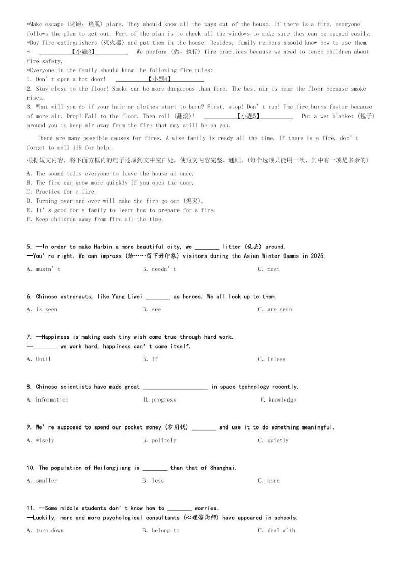 2024～2025学年黑龙江哈尔滨南岗区哈尔滨工业大学附属中学初三(上)期中英语试卷[原题+解析]第3页