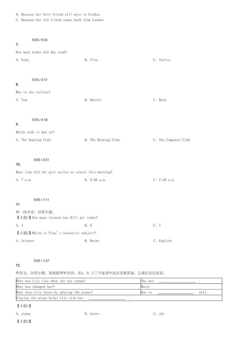 2024～2025学年江苏泰州靖江市初二(上)期中英语试卷(八校联盟)[原题+解析]第2页