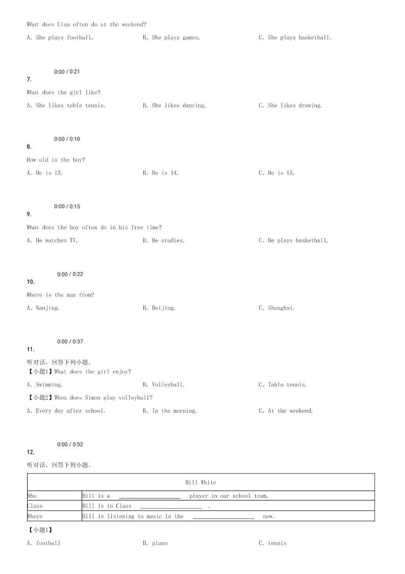 2024～2025学年江苏扬州邗江区初一(上)期中英语试卷[原题+解析]第2页