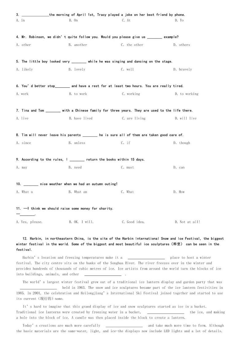 2024～2025学年上海浦东新区初二(上)期中英语试卷(民办欣竹中学)[原题+解析]第2页