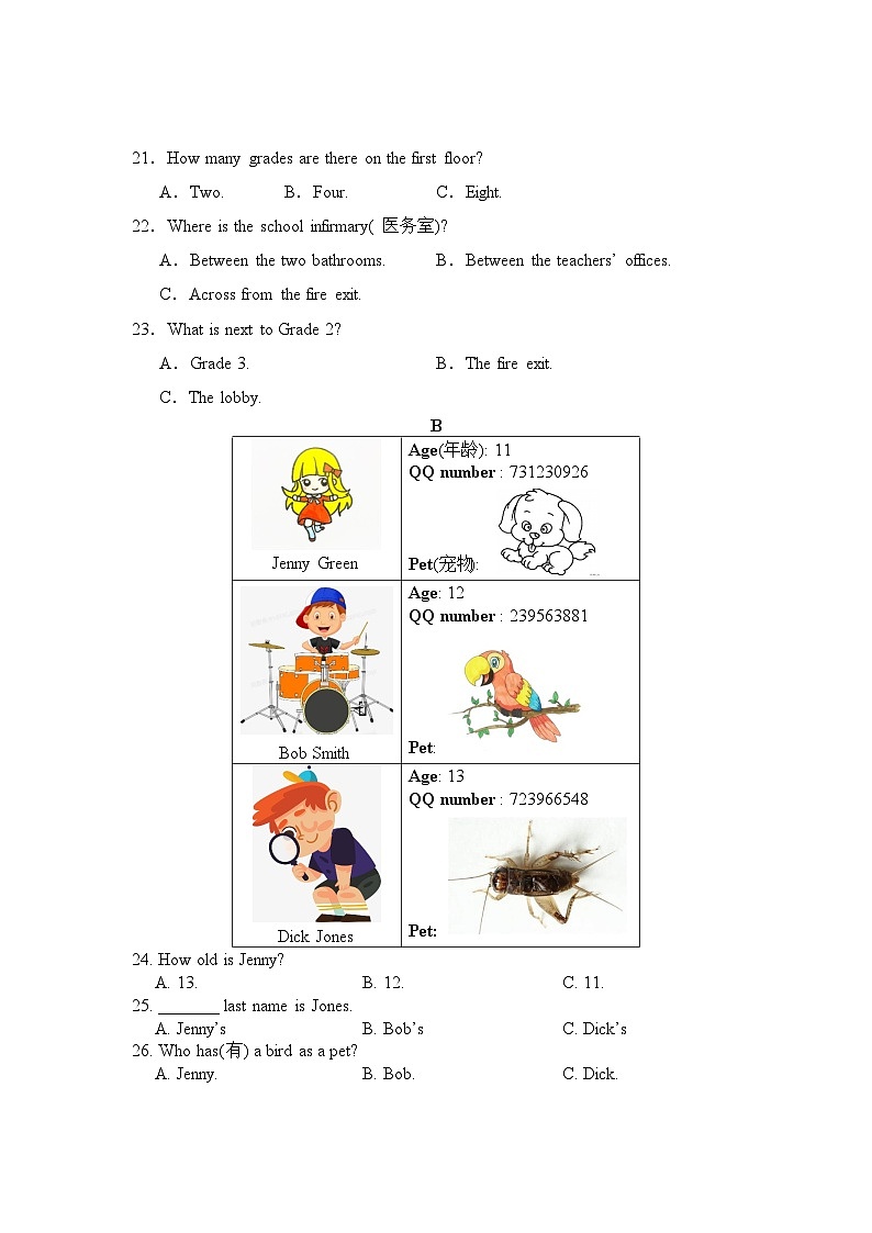 湖南省益阳市沅江市四校联考2024-2025学年七年级上学期11月期中英语试题03