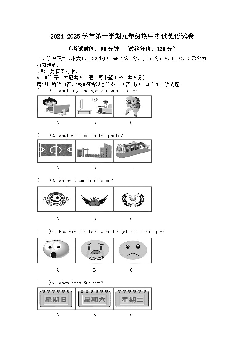 广东省惠州市小金茂峰学校2024-2025学年2024-2025学年上学期九年级期中考试英语试卷01