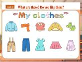 【新教材】牛津译林版英语七年级上册Unit6 My clothes my style 第2课时 Reading课件+单元整体教学设计+课时教案