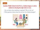 【新教材】牛津译林版英语七年级上册Unit6 My clothes my style 第2课时 Reading课件+单元整体教学设计+课时教案