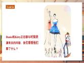 【新教材】牛津译林版英语七年级上册Unit6 My clothes my style 第3课时 Grammar课件+单元整体教学设计+课时教案
