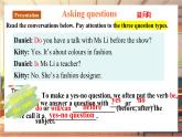 【新教材】牛津译林版英语七年级上册Unit6 My clothes my style 第3课时 Grammar课件+单元整体教学设计+课时教案