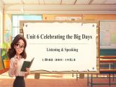 【新教材新课标】仁爱科普版英语七年级上册Unit6 Celebrating the Big Days第1课时Listening & Speaking课件+单元整体教学设计+音视频素材