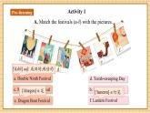 【新教材新课标】仁爱科普版英语七年级上册Unit6 Celebrating the Big Days第1课时Listening & Speaking课件+单元整体教学设计+音视频素材