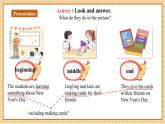 【新教材新课标】仁爱科普版英语七年级上册Unit6 Celebrating the Big Days第3课时Thinking skills & Reading strategies课件+单元整体教学设计+音视频素材