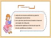 【新教材新课标】仁爱科普版英语七年级上册Unit6 Celebrating the Big Days第7课时Reading for Writing课件+单元整体教学设计+音视频素材