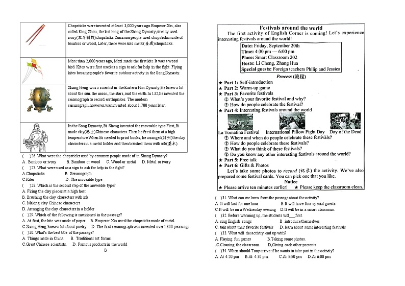 九年级英语.docx第2页