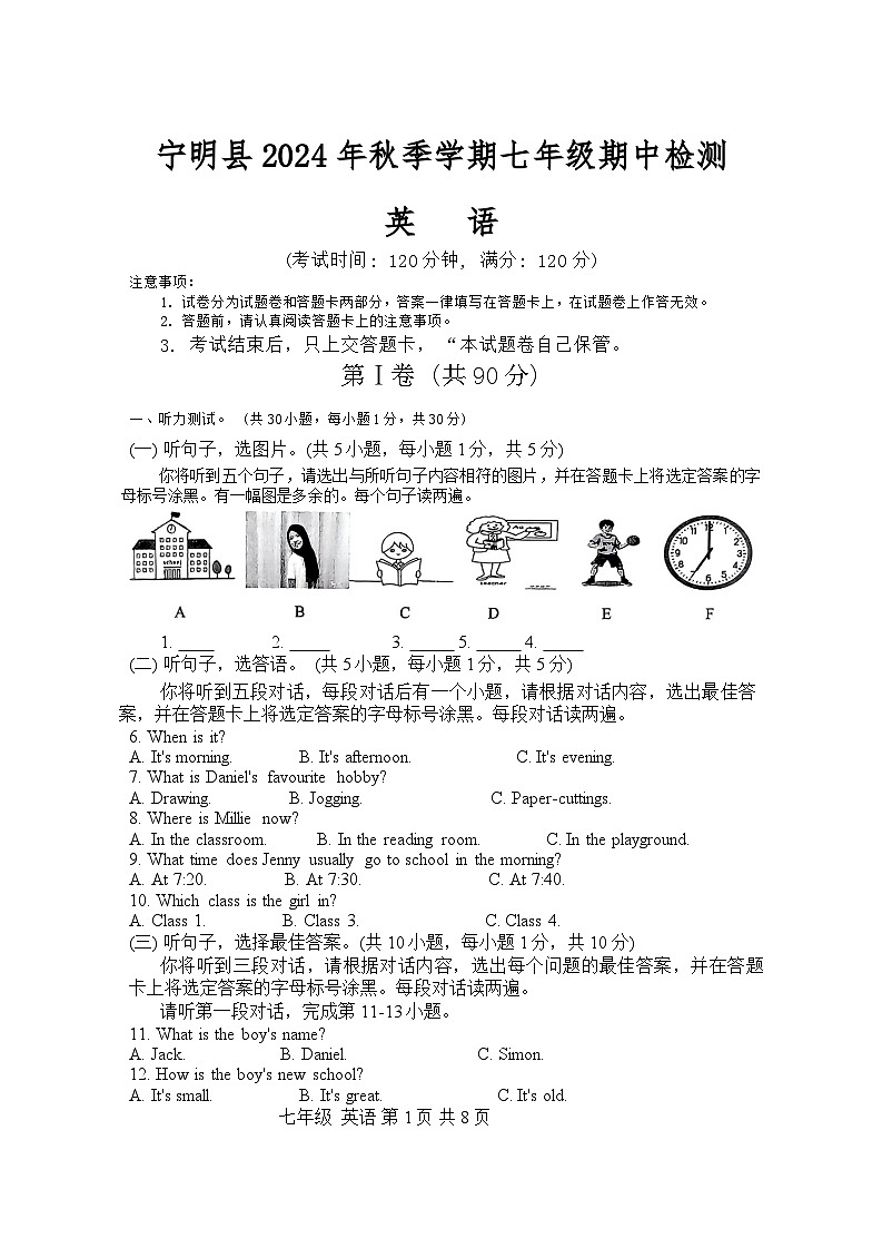 还原Word_英语(1)第1页