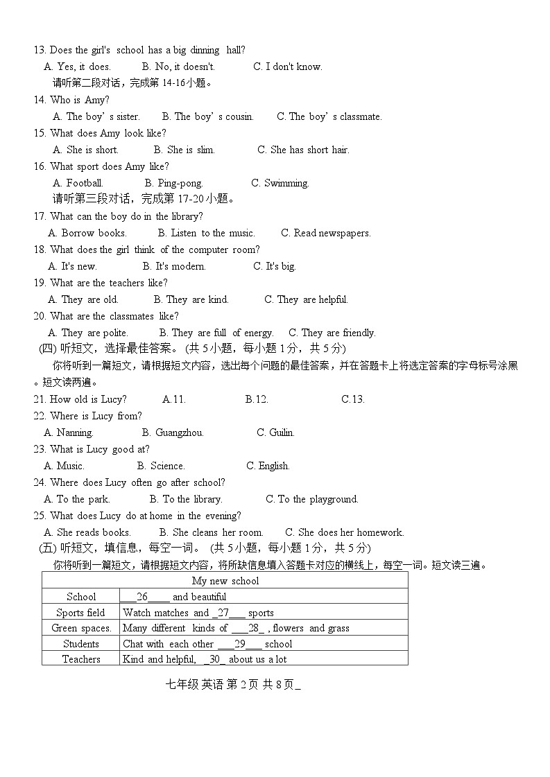 还原Word_英语(1)第2页