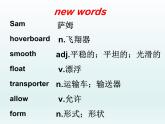 2024冀教版八上英语Unit 6 Go With Transportation Lesson 35 Future Transportation课件