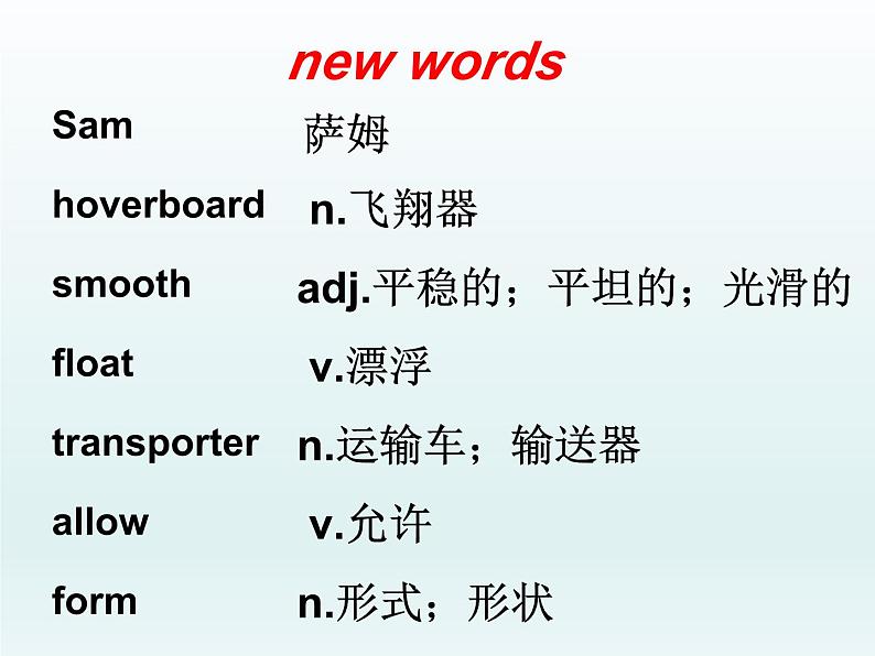 2024冀教版八上英语Unit 6 Go With Transportation Lesson 35 Future Transportation课件第4页