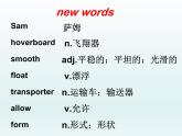 2024冀教版八上英语Unit 6 Go With Transportation Lesson 35 Future Transportation课件