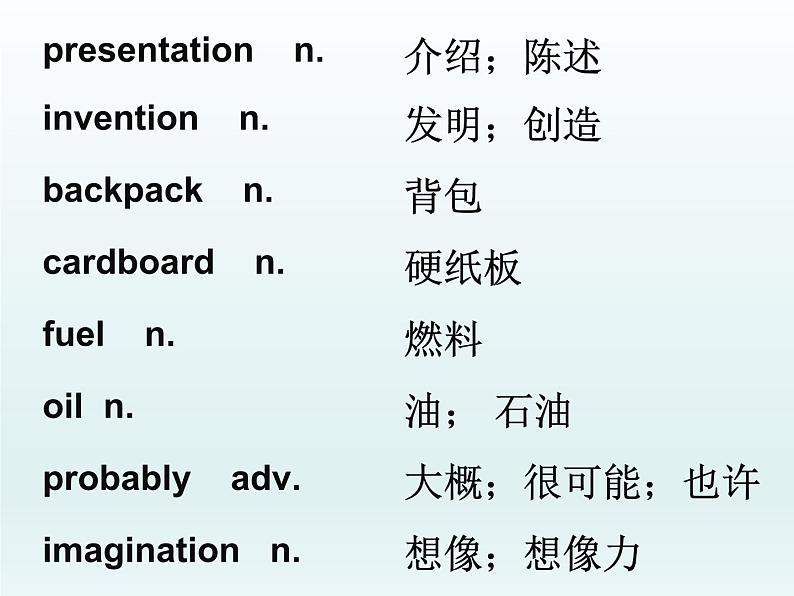 2024冀教版八上英语Unit 6 Go With Transportation Lesson 34 Flying Donuts课件第4页