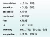 2024冀教版八上英语Unit 6 Go With Transportation Lesson 34 Flying Donuts课件