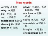 2024冀教版八上英语Unit 6 Go With Transportation Lesson 33 Life on Wheels课件