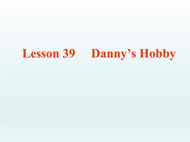 2024冀教版八上英语Unit 7 Enjoy Your Hobby Lesson 39 Danny's Hobby课件第1页